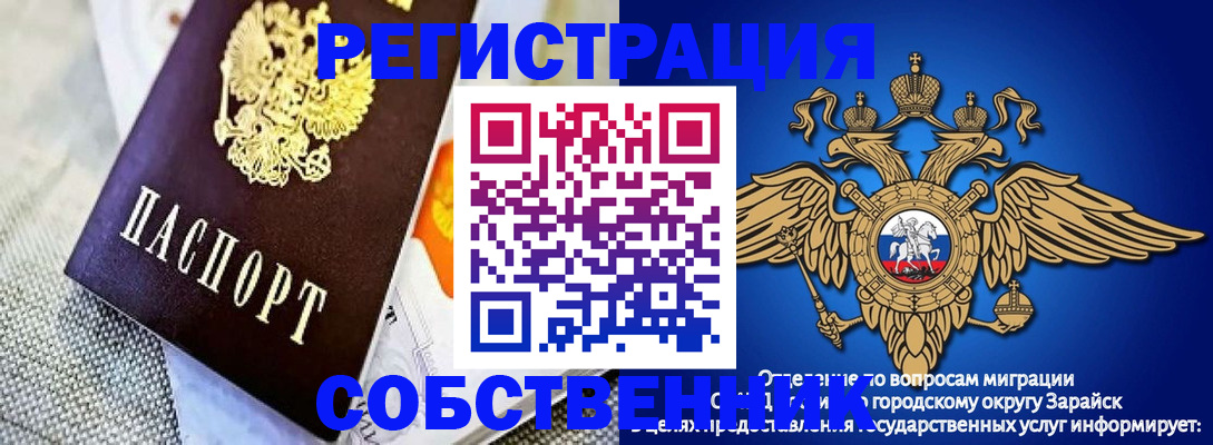 временная регистрация госуслуги в Охе